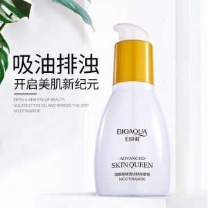 Очищающий массажный крем для лица BIOAQUA, 100гр