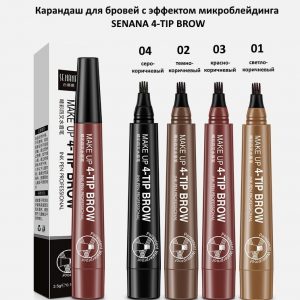 Маркер для бровей с эффектом микроблейдинга SENANA 4-TIP BROW, 03 красно-коричневый