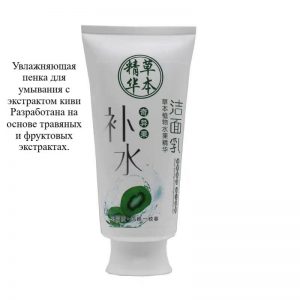 Омолаживающая пенка для лица с экстрактом граната,200гр