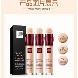Маскирующий консилер для глаз Senana Eraser Concealer,01