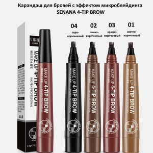Маркер для бровей с эффектом микроблейдинга SENANA 4-TIP BROW, 01 светло-коричневый