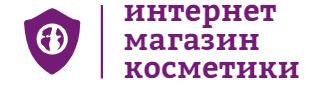 Интернет-магазин косметики